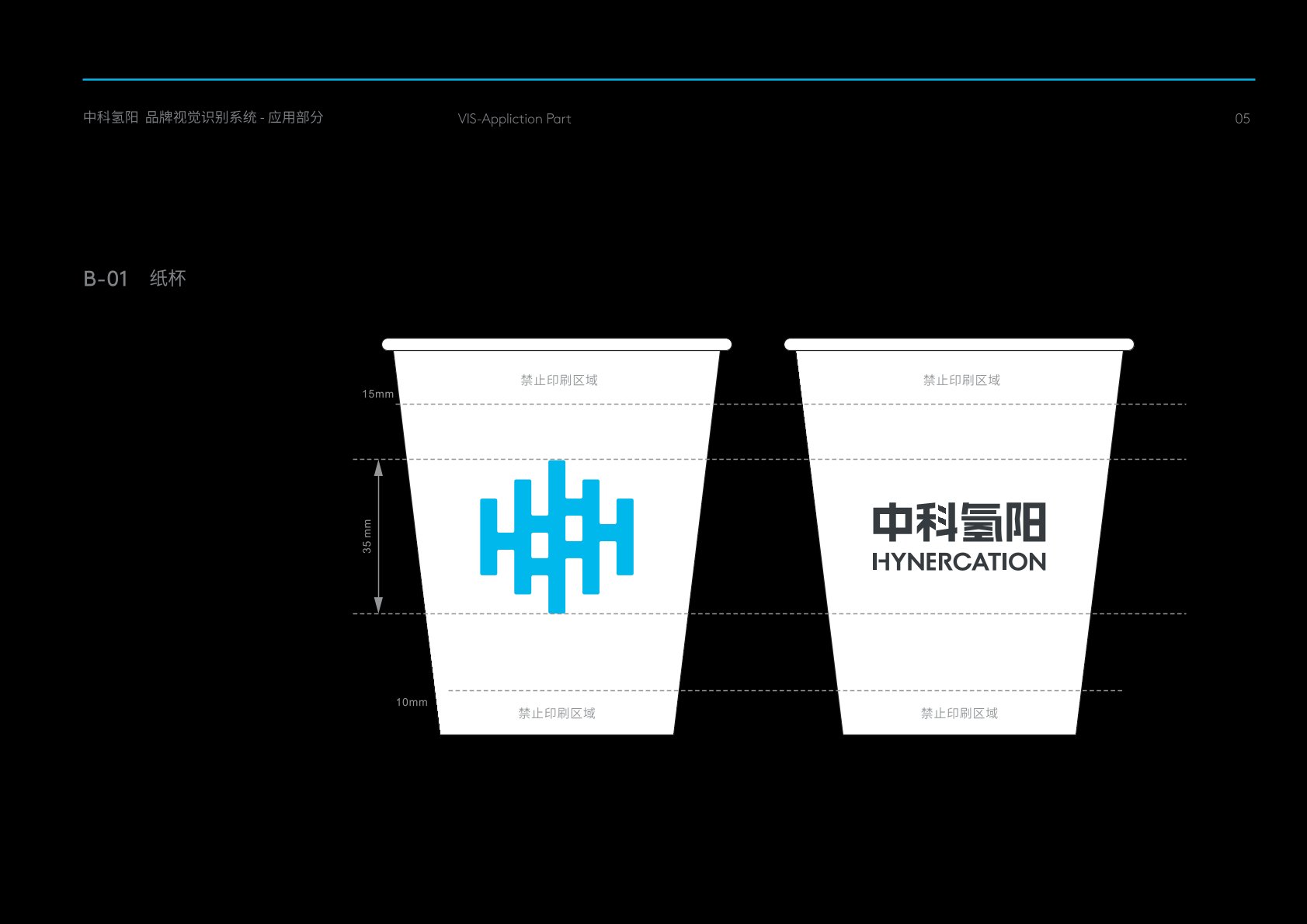 伊春区VI设计公司